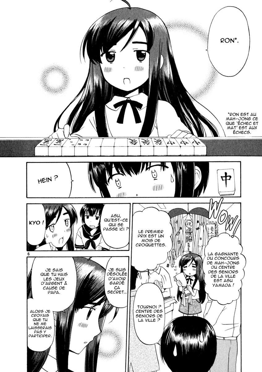img Binbo Shimai Monogatari 6